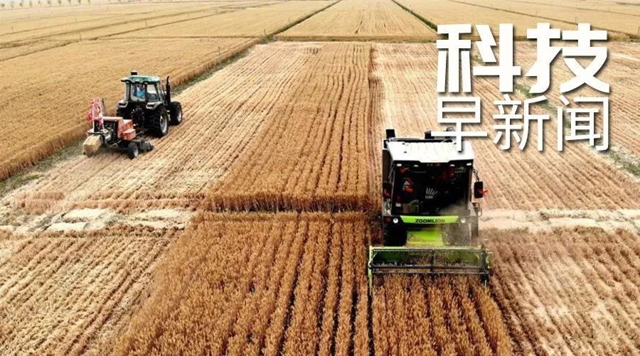 我国新技术试验卫星发射成功;世界最薄单分子电子器件问世丨科技早新闻