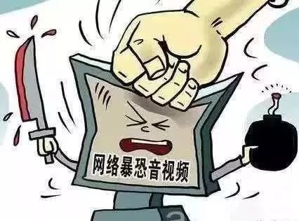 巴彥淖爾一男子微信群發這種視頻,被拘留10天!