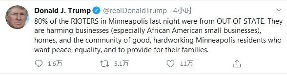 扬言用恶狗对付示威者后 特朗普又威胁州长市长