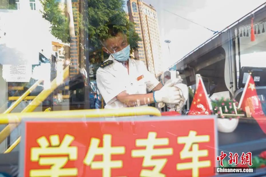 新闻早餐来了丨2020-5-31