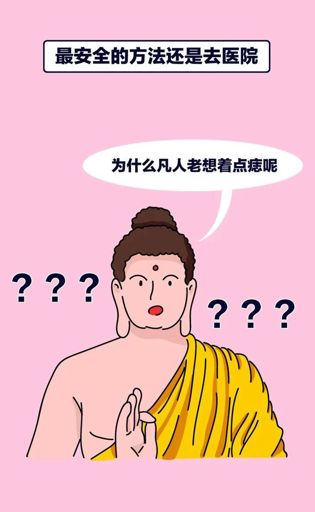 长这种痣可能会癌变,这5种痣不容忽视
