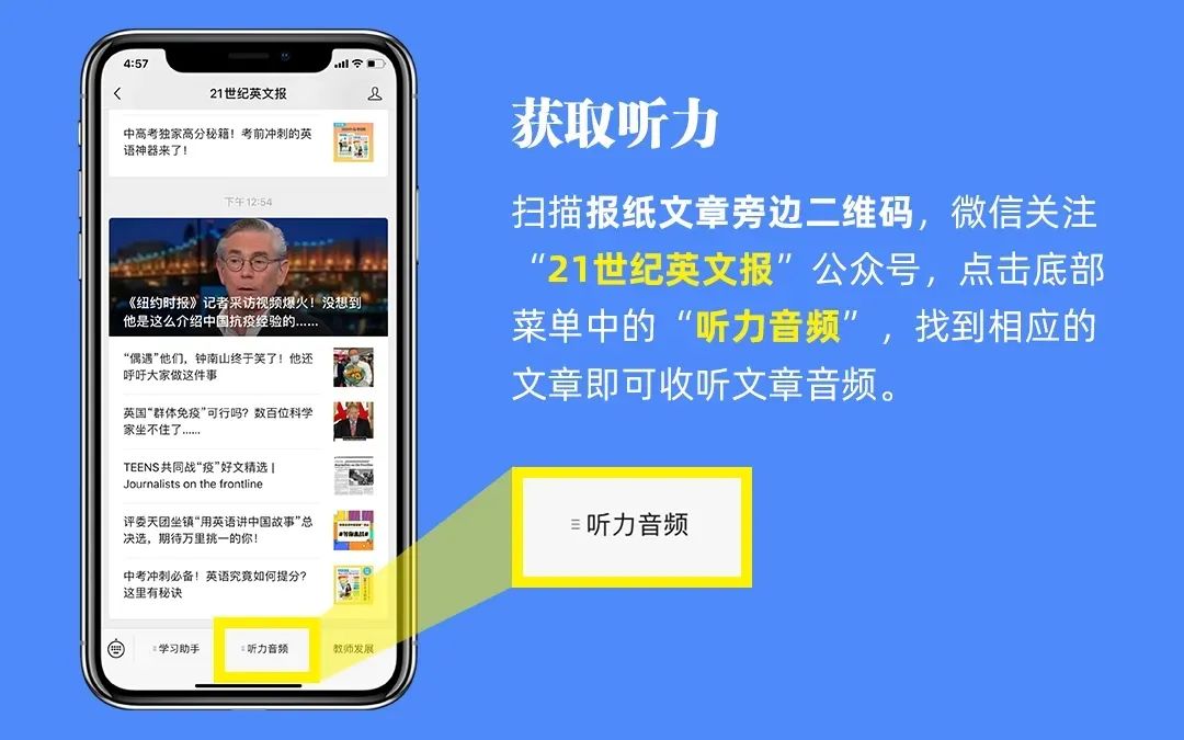 全英文记录这场没有硝烟的战“疫”,一册在手,学习+珍藏两不误