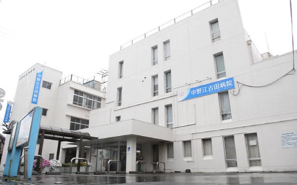 中野区江古田医院 (图源:日本经济新闻)