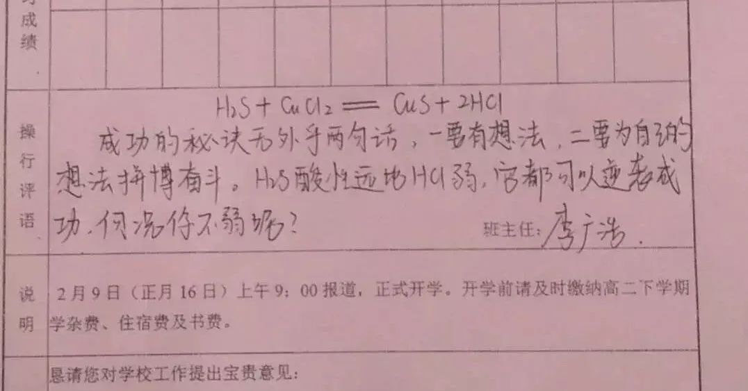 毕业简短剧本怎么写好,毕业简短剧本怎么写好看