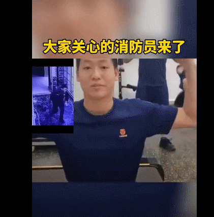 消防员出警慢被批评,查看监控视频后发现原因…… 消防员出警慢被批评,查看监控视频后发现原因……