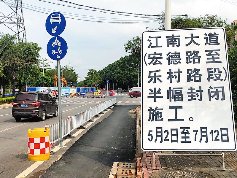 江南大道中兴大桥—乐村路路段,靠近邕江一侧的半幅路面开始封闭 记者宋延康摄