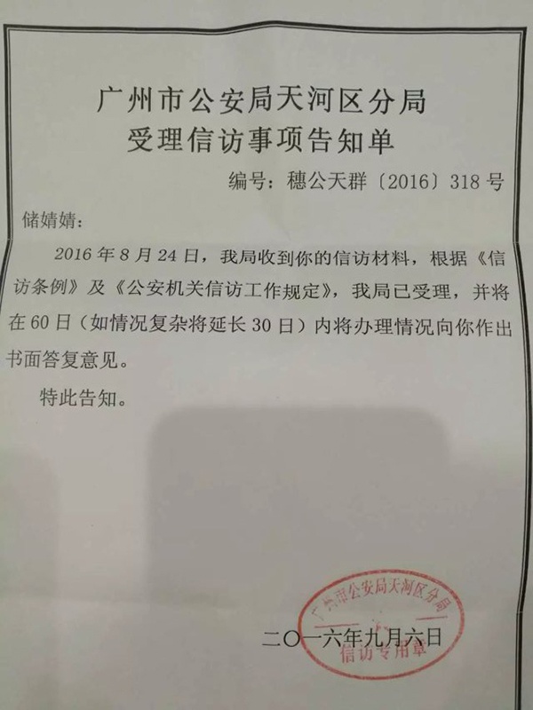 八旬老人寻找失踪34年状元儿:“只想要个结果”