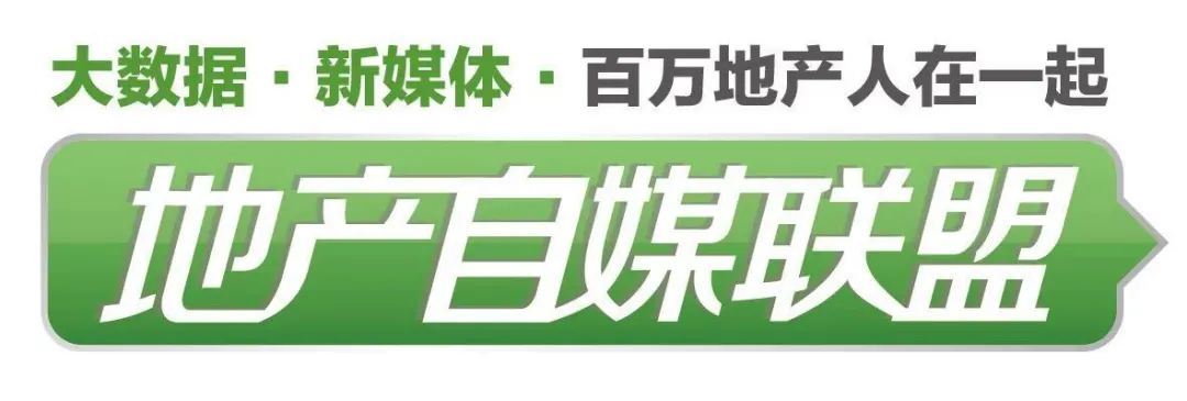 证监会发文,公募REITs正式起航;成都SKP将成全国首个地下高级百货;万达商管租赁收入超350亿| 猫头鹰地产周报