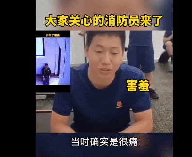 消防员出警慢被批评,查看监控视频后发现原因…… 消防员出警慢被批评,查看监控视频后发现原因……