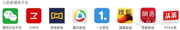 证监会发文,公募REITs正式起航;成都SKP将成全国首个地下高级百货;万达商管租赁收入超350亿| 猫头鹰地产周报
