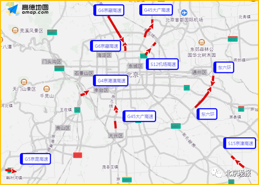 注意这两天这些进京检查站预计出现排队这些路段车流集中拥堵