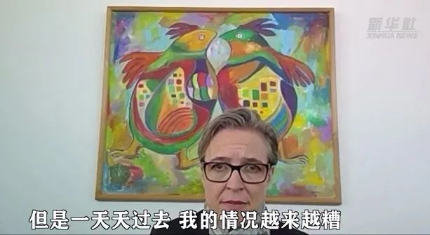 ▲视频截图