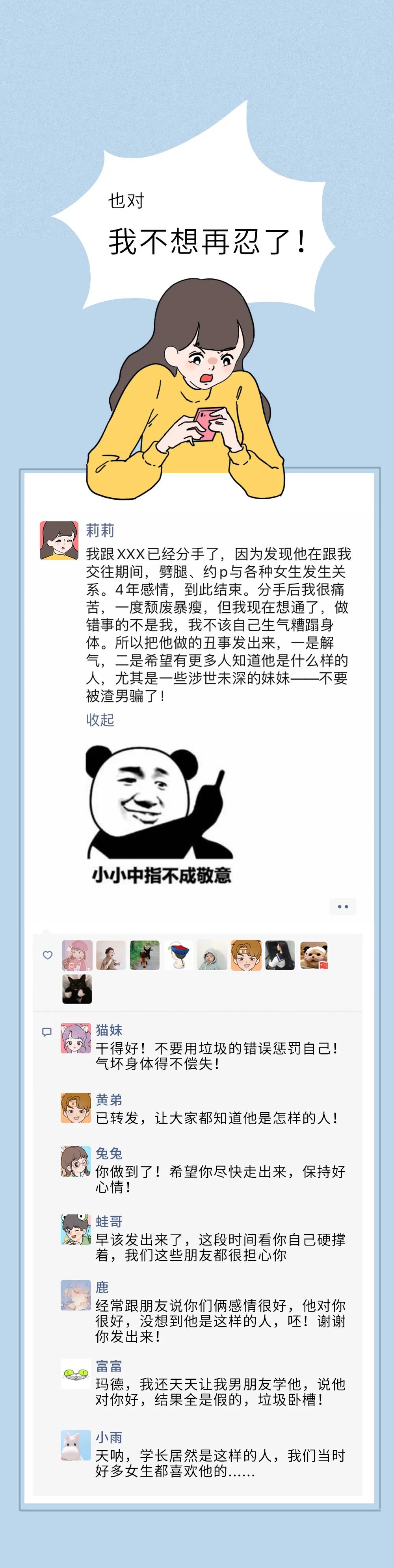 “忍一时卵巢囊肿,退一步乳腺增生!”别生闷气了,真的会死......