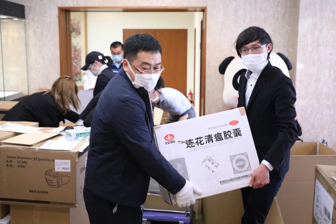 中国驻日本大使馆为留门生发放有连花清瘟胶囊的康健包