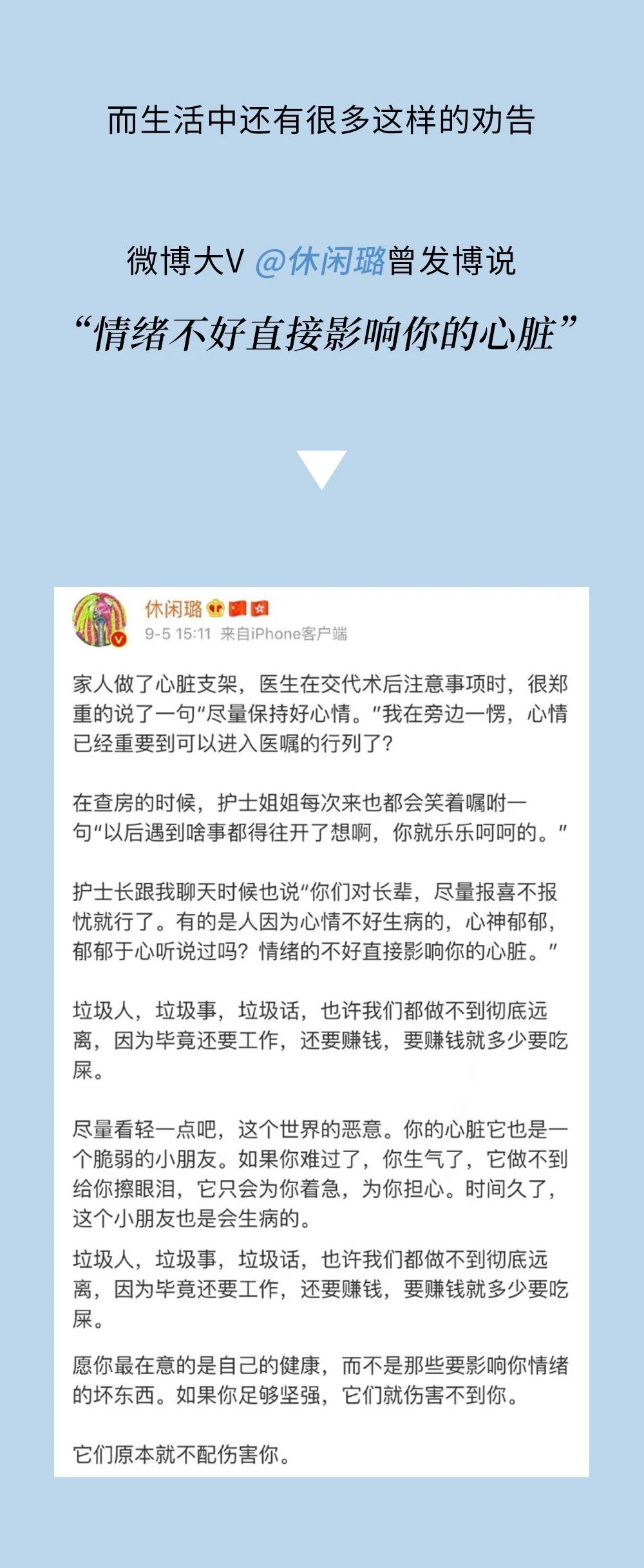 “忍一时卵巢囊肿,退一步乳腺增生!”别生闷气了,真的会死......