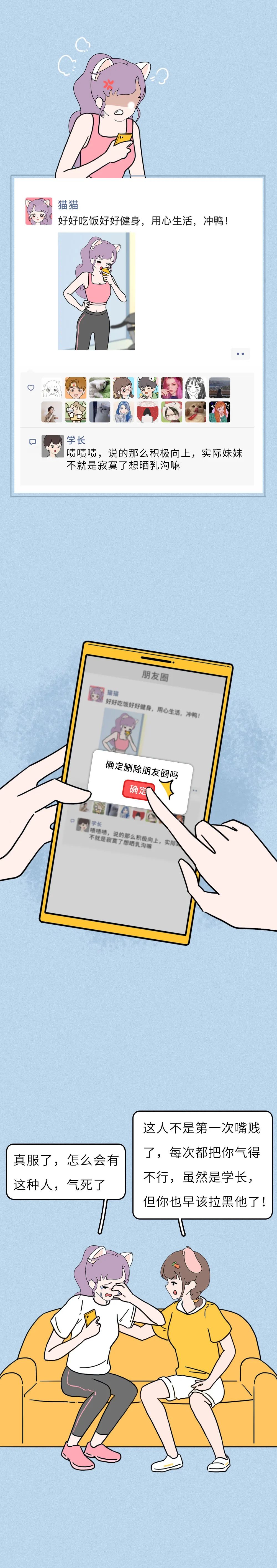 “忍一时卵巢囊肿,退一步乳腺增生!”别生闷气了,真的会死......