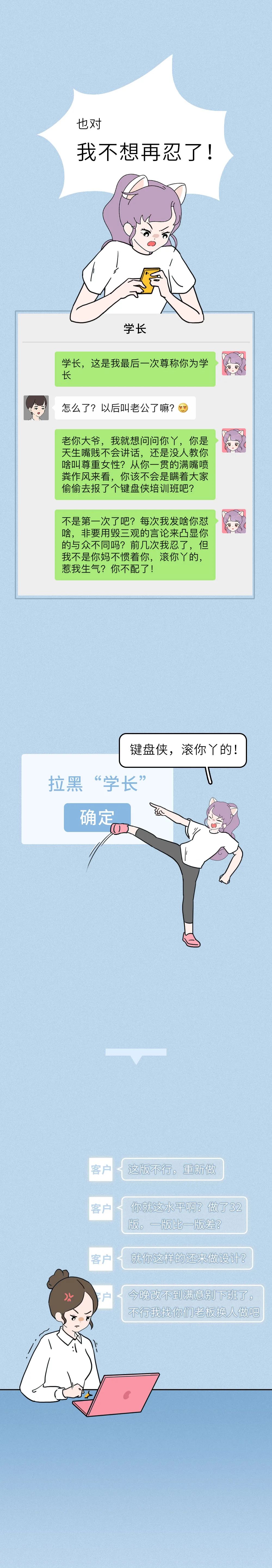 “忍一时卵巢囊肿,退一步乳腺增生!”别生闷气了,真的会死......