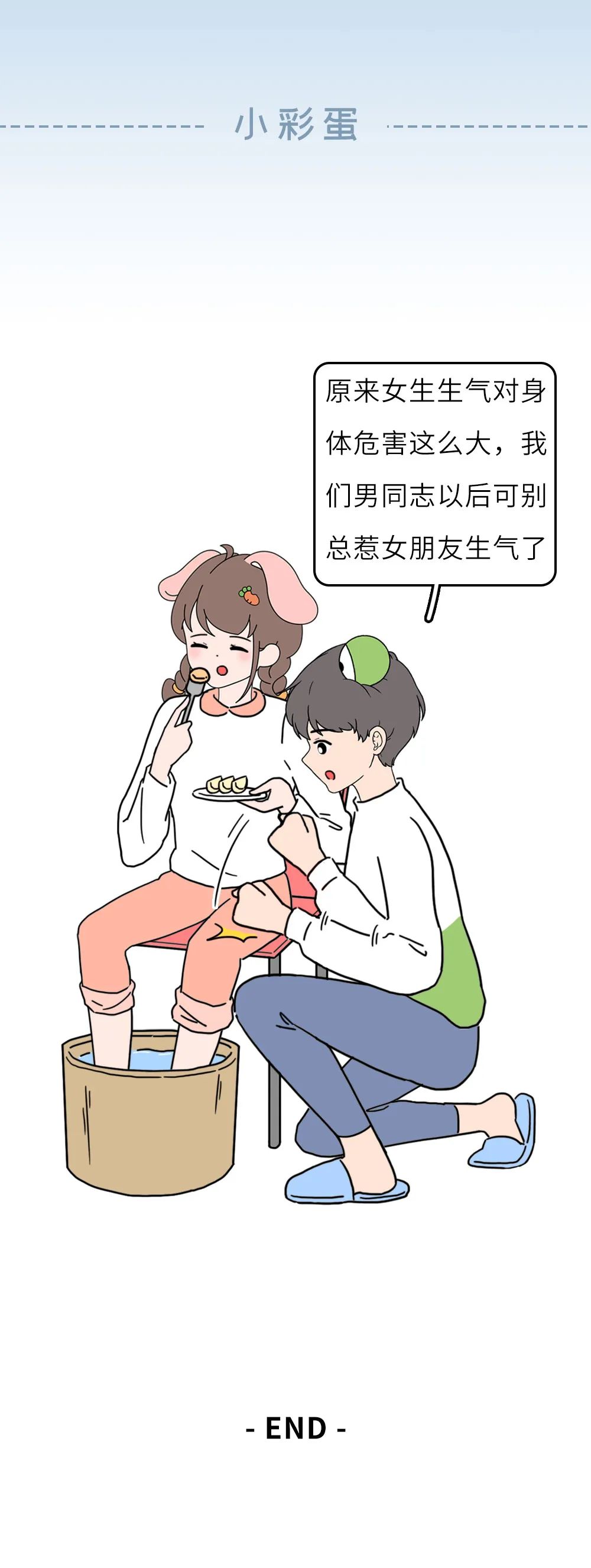 “忍一时卵巢囊肿,退一步乳腺增生!”别生闷气了,真的会死......