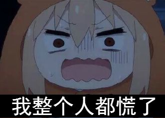 杭州姑娘半夜突然被一阵刺痛惊醒，打开手电筒后心态崩了，进了医院！（组图） - 3