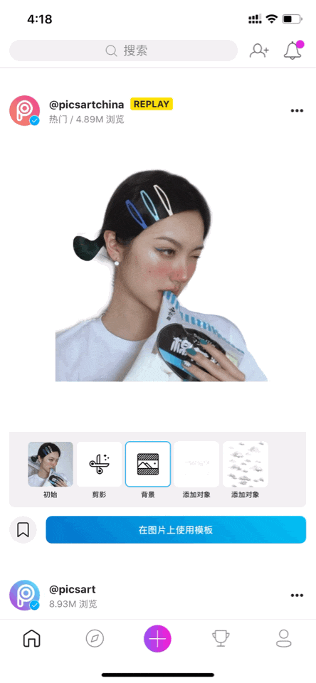 欧阳娜娜同款 vlog 怎么做?