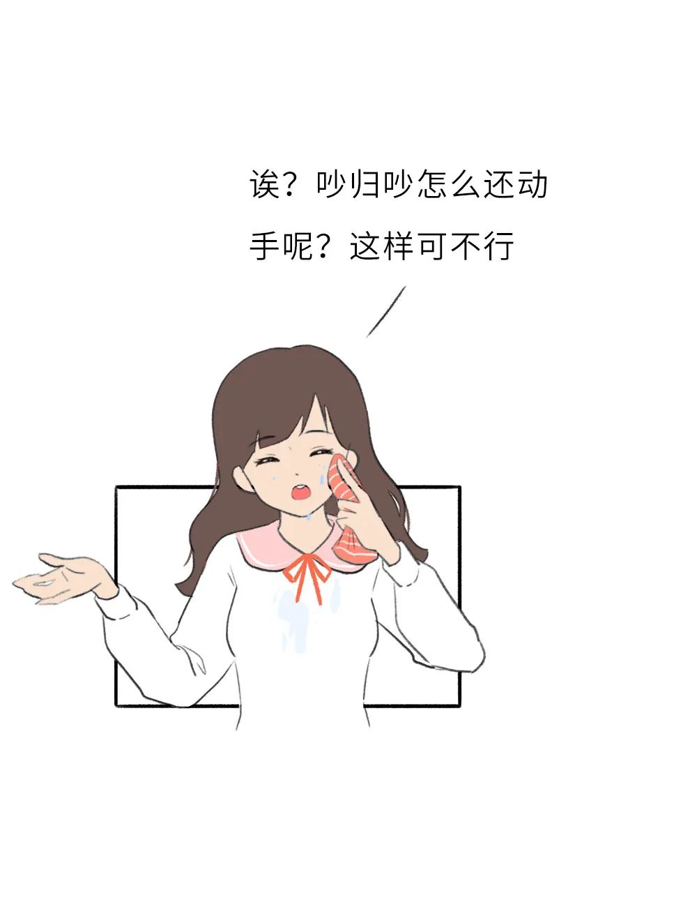 “忍一时卵巢囊肿,退一步乳腺增生!”别生闷气了,真的会死......