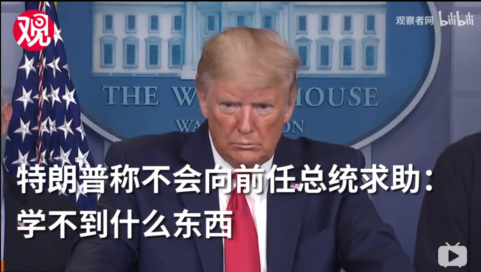 （截自 乔治·W·布什总统中心推特账号）