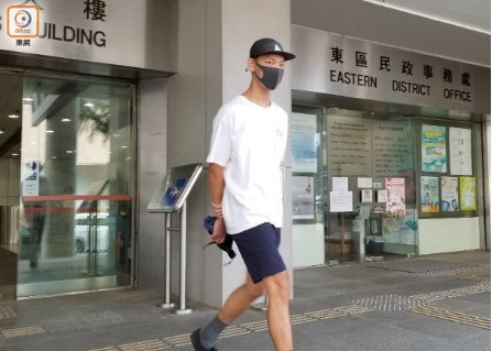 冼嘉豪5月4日认可一项***罪(图片泉源:香港“东网”)