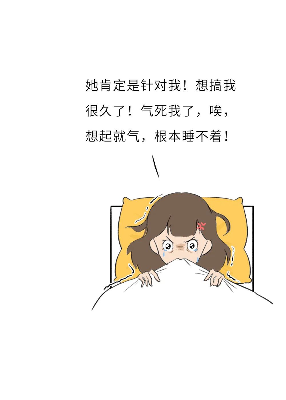 “忍一时卵巢囊肿,退一步乳腺增生!”别生闷气了,真的会死......