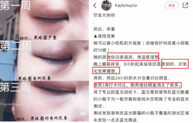 雅诗兰黛小棕瓶,不到百元就能入手