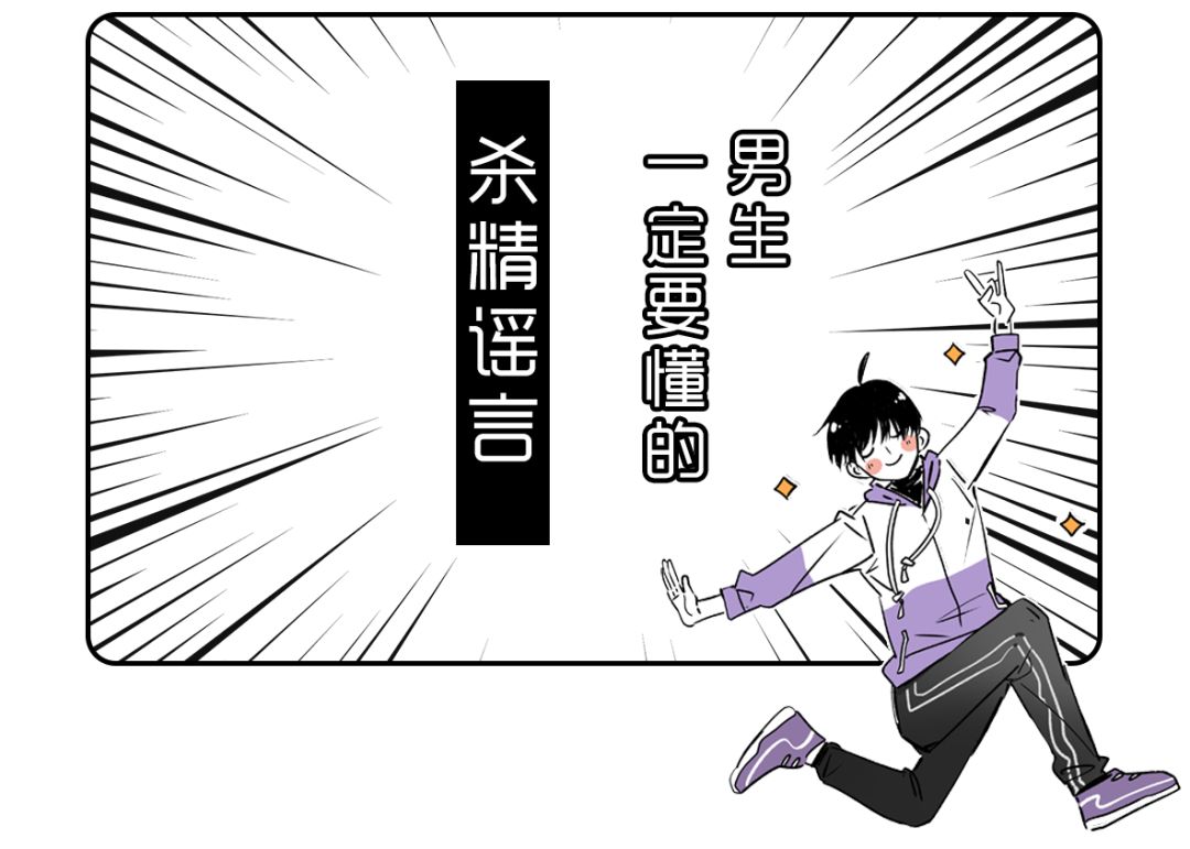 可乐杀精?手机放裤兜会杀精?其实,真正杀精的是这5件事(男人必看)休闲区蓝鸢梦想 - Www.slyday.coM 可乐杀精?手机放裤兜会杀精?其实,真正杀精的是这5件事(男人必看)休闲区蓝鸢梦想 - Www.slyday.coM