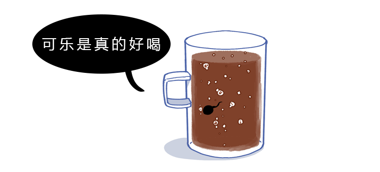 可乐杀精?手机放裤兜会杀精?其实,真正杀精的是这5件事(男人必看)休闲区蓝鸢梦想 - Www.slyday.coM 可乐杀精?手机放裤兜会杀精?其实,真正杀精的是这5件事(男人必看)休闲区蓝鸢梦想 - Www.slyday.coM