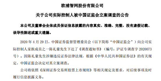 人口欧查_人口普查(3)