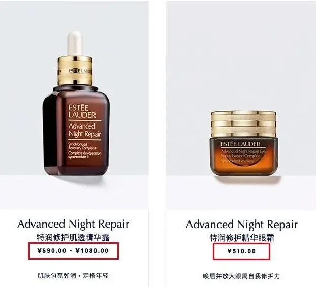 雅诗兰黛小棕瓶,不到百元就能入手