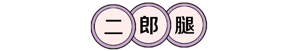 可乐杀精?手机放裤兜会杀精?其实,真正杀精的是这5件事(男人必看)休闲区蓝鸢梦想 - Www.slyday.coM 可乐杀精?手机放裤兜会杀精?其实,真正杀精的是这5件事(男人必看)休闲区蓝鸢梦想 - Www.slyday.coM