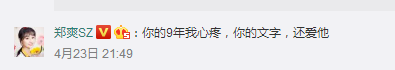 渣男复仇者联盟,这次她们都变成“致命女人”了