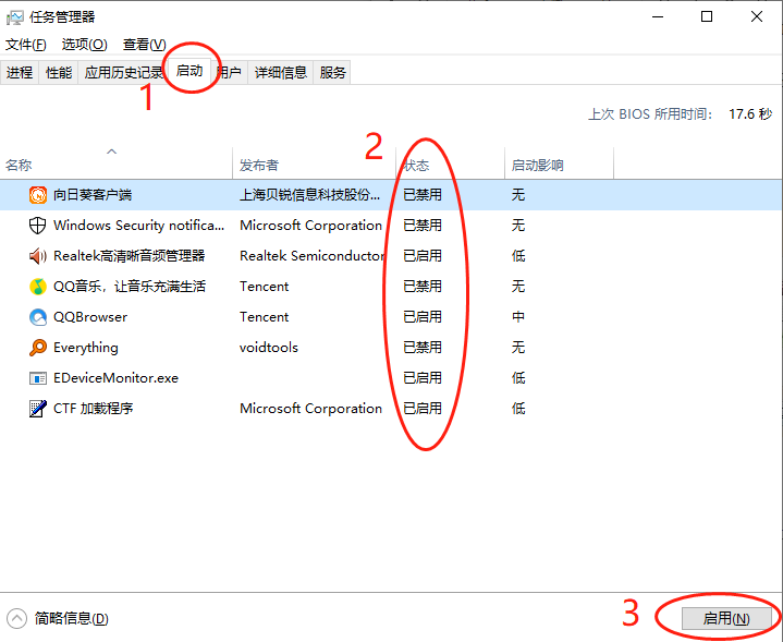 电脑没用多久就卡慢？教你三招，让电脑速度起飞