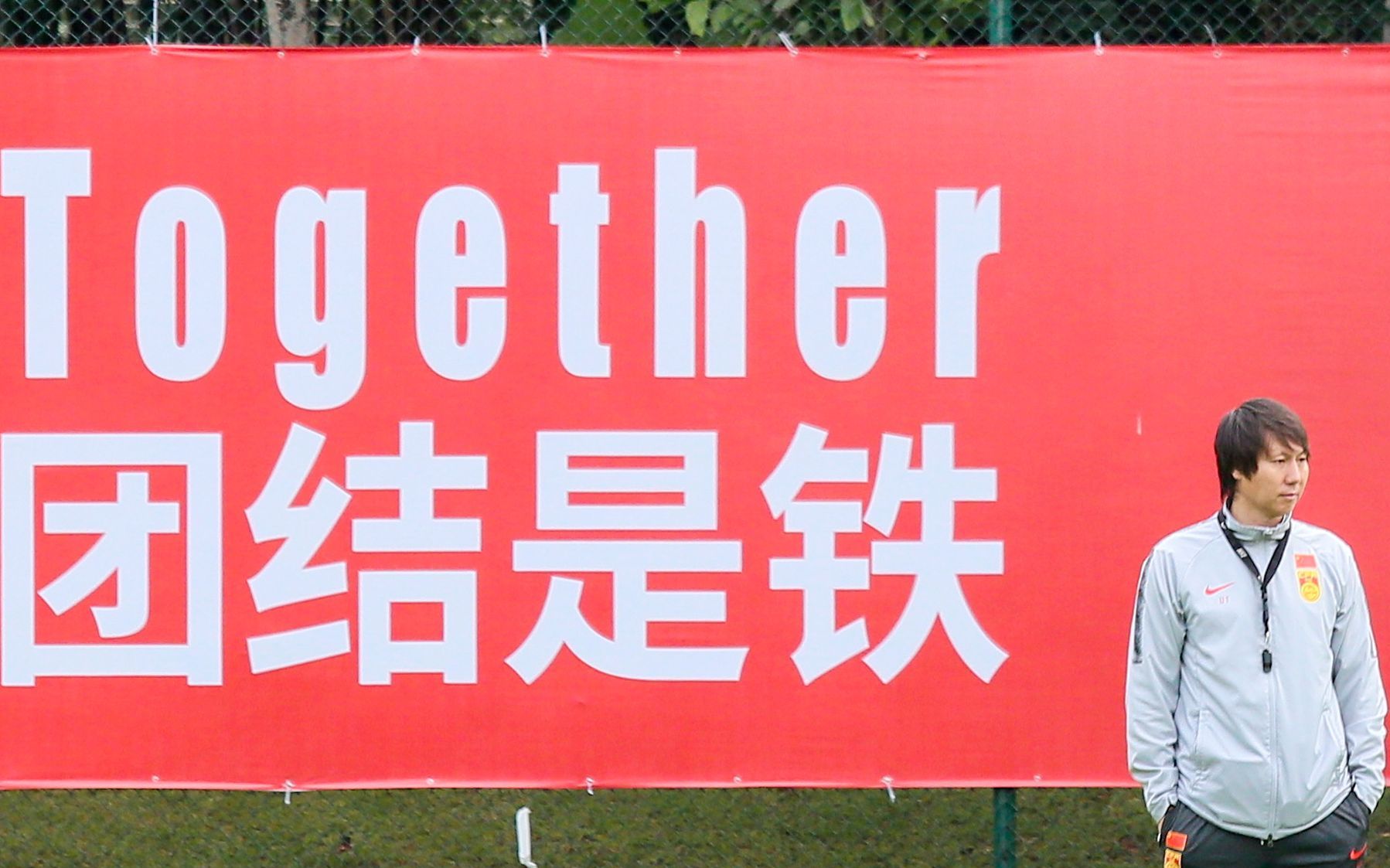 国足本月下旬与申花、上港热身,比赛全封闭不转播