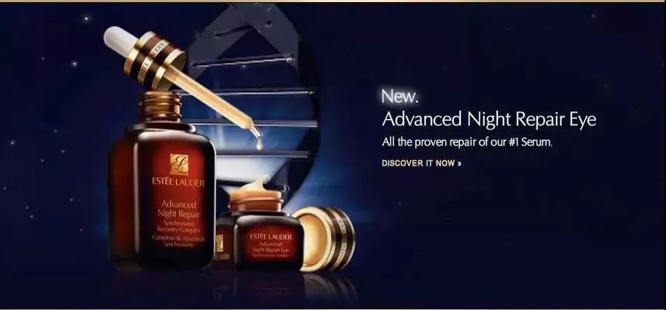 雅诗兰黛小棕瓶,不到百元就能入手