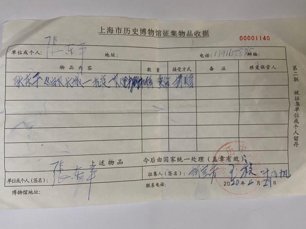 他曾经写了让朱镕基掉泪的戏,如今又写了这部抗疫新作