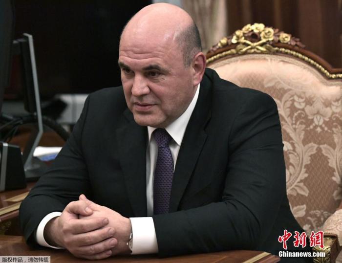 资料图:俄罗斯总理米哈伊尔·米舒斯金。