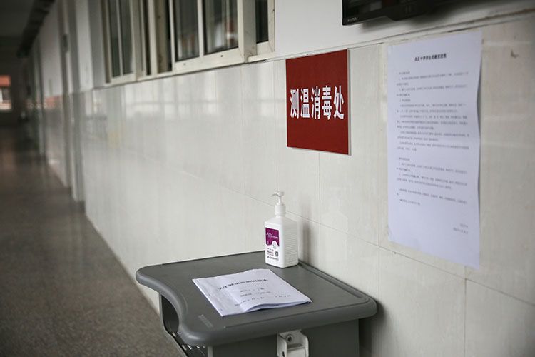 武汉高三学生复课 中职、技校毕业生同时返校