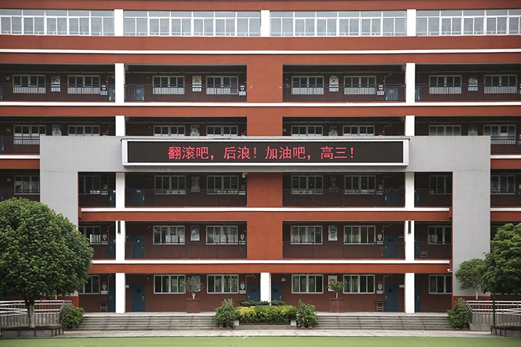 武汉高三学生复课 中职、技校毕业生同时返校
