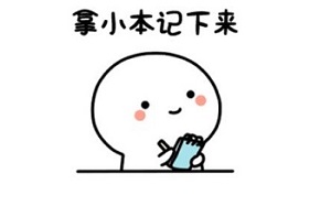 爱车春季保养 注意这些地方！