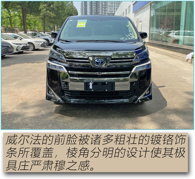 丰田保姆车不加价就能买,还增多项配置,有孩子的都想要一辆