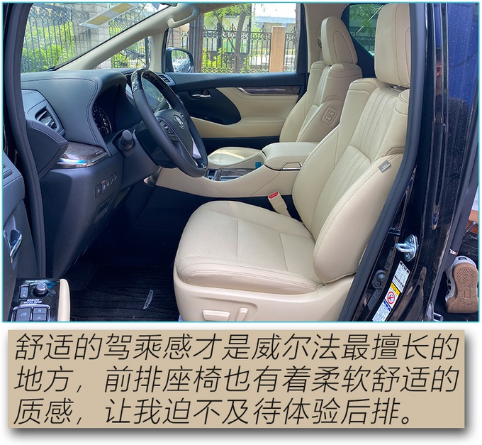 丰田保姆车不加价就能买,还增多项配置,有孩子的都想要一辆