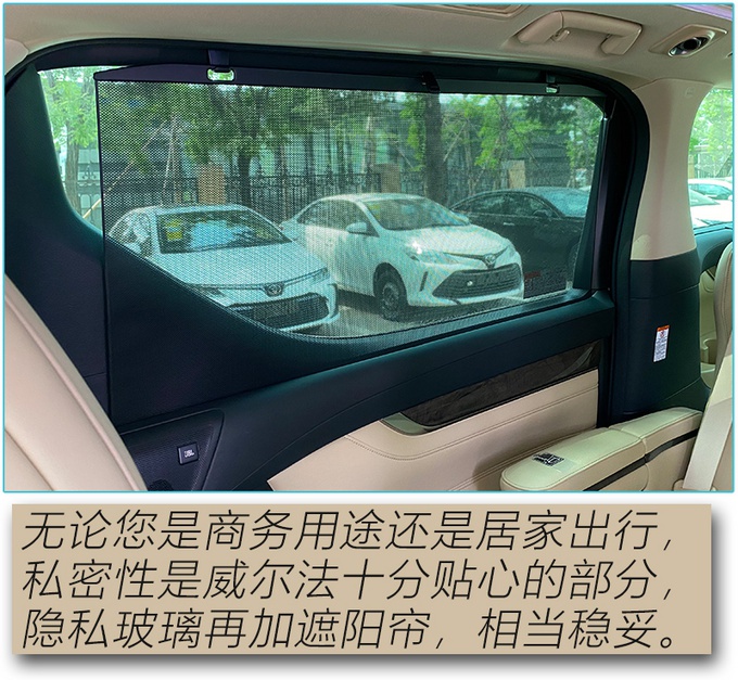 丰田保姆车不加价就能买,还增多项配置,有孩子的都想要一辆