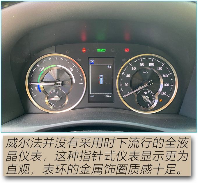 丰田保姆车不加价就能买,还增多项配置,有孩子的都想要一辆