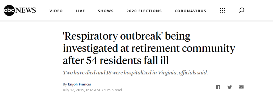 美媒曝光神秘疾病去年7月曾暴发 细思极恐