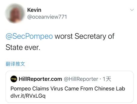 △网友Kevin:蓬佩奥是史上最差国务卿。
