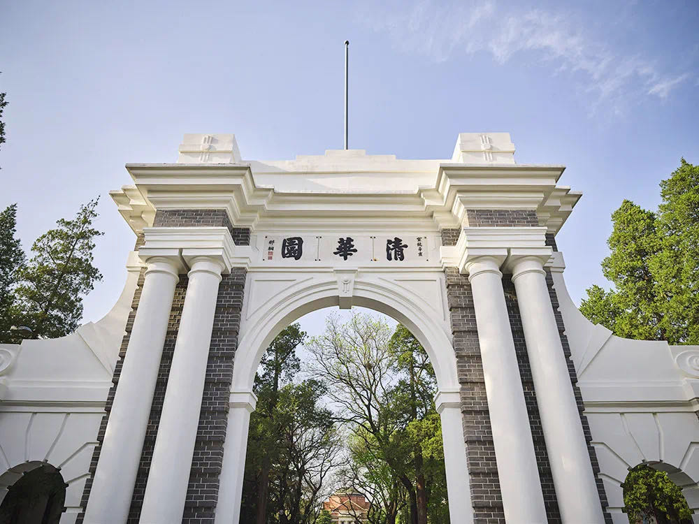 清华北大"强基计划"这样招生